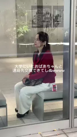 71歳の友達がかわちいのTikTok投稿