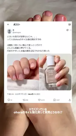 ただ食べるOLえむのTikTok投稿