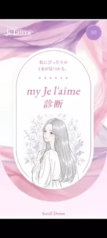 やんのTikTok投稿