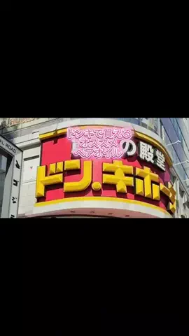 やんのTikTok投稿