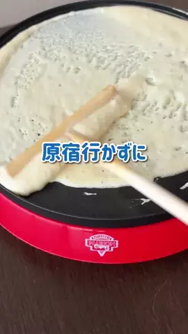 きっしーのTikTok投稿