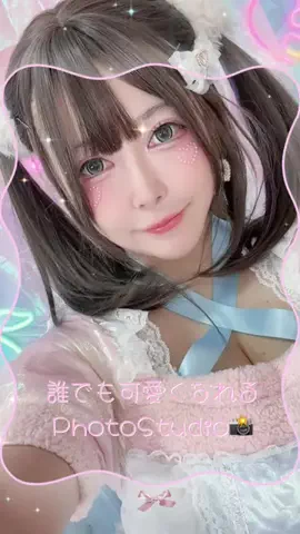 葉加瀬エマ🐺(元三城ありさ)のTikTok投稿