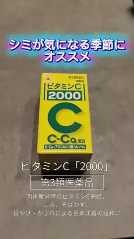 やんのTikTok投稿