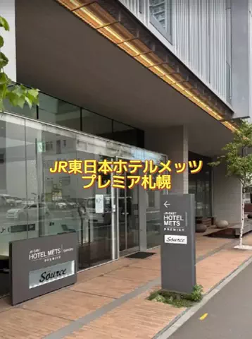 なっちのTikTok投稿