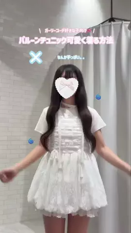 𝐦𝐨𝐜𝐨🎀のTikTok投稿