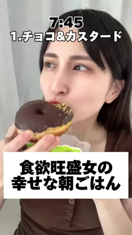 美桜のモグモグ記録のTikTok投稿