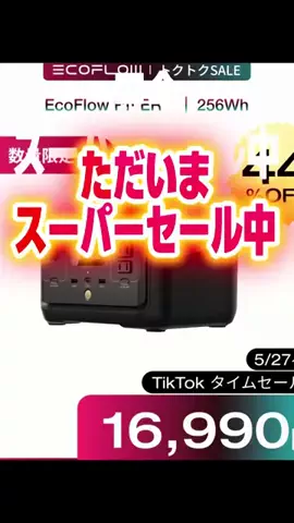 ひげおとめ🍦のTikTok投稿