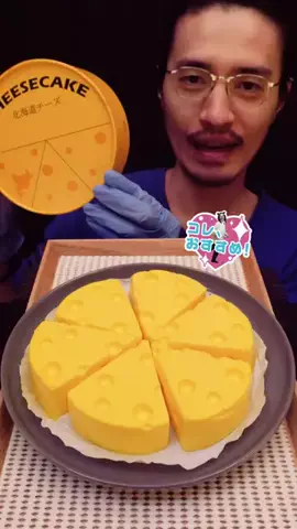 Sato Aki🍁🍬🥒のTikTok投稿