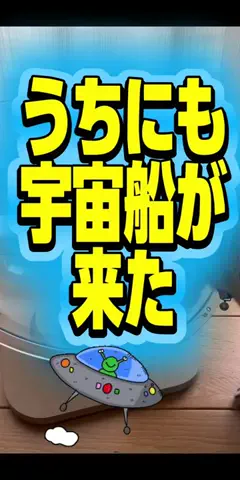 ひげおとめ🍦のTikTok投稿