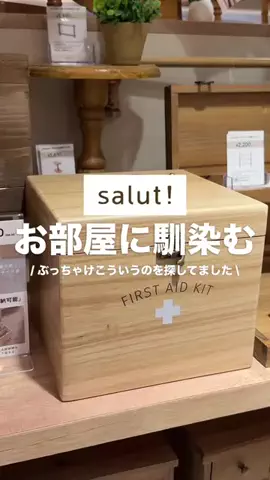 カナ | お財布に優しい便利アイテムガイド👛✨のTikTok投稿