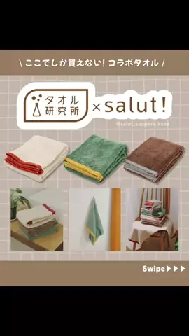 カナ | お財布に優しい便利アイテムガイド👛✨のTikTok投稿