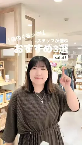 カナ | お財布に優しい便利アイテムガイド👛✨のTikTok投稿