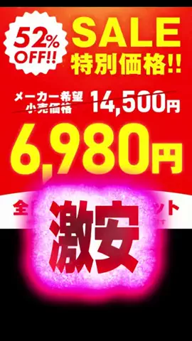 ひげおとめ🍦のTikTok投稿