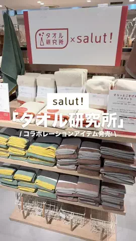 カナ | お財布に優しい便利アイテムガイド👛✨のTikTok投稿