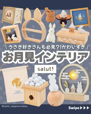 カナ | お財布に優しい便利アイテムガイド👛✨のTikTok投稿