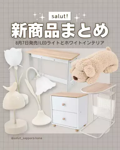 カナ | お財布に優しい便利アイテムガイド👛✨のTikTok投稿