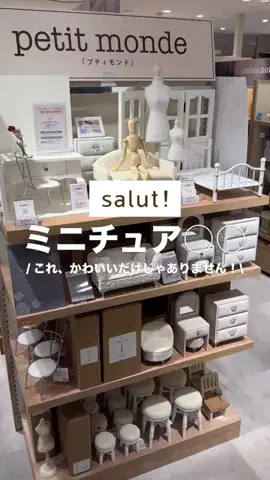 カナ | お財布に優しい便利アイテムガイド👛✨のTikTok投稿