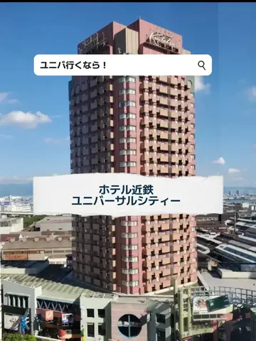 なっちのTikTok投稿
