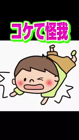 ひげおとめ🍦のTikTok投稿