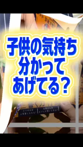 ひげおとめ🍦のTikTok投稿