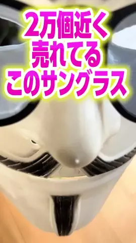 ひげおとめ🍦のTikTok投稿