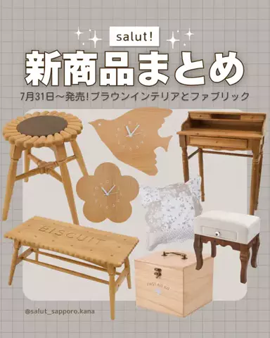 カナ | お財布に優しい便利アイテムガイド👛✨のTikTok投稿