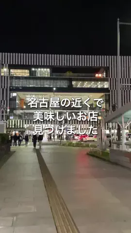 名古屋グルメダイアリーのTikTok投稿