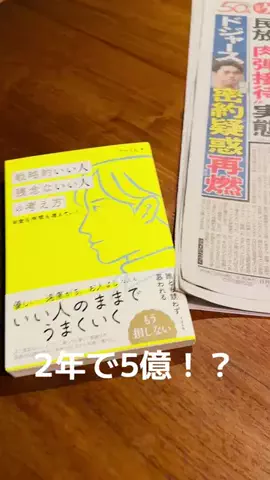 かめ🐢のTikTok投稿