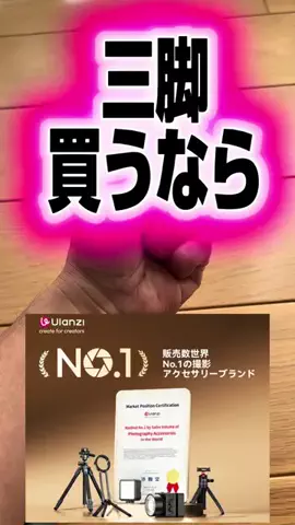 ひげおとめ🍦のTikTok投稿