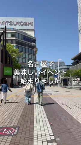 名古屋グルメダイアリーのTikTok投稿