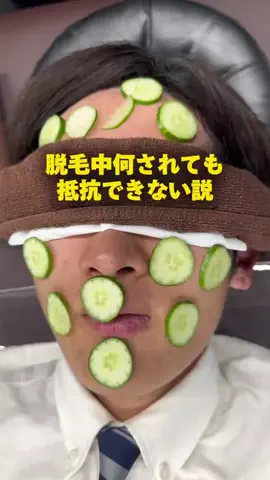 さくらのTikTok投稿