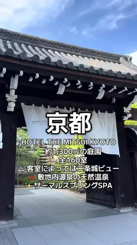1QUESTION / JAPANのTikTok投稿