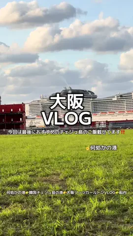 1QUESTION / JAPANのTikTok投稿