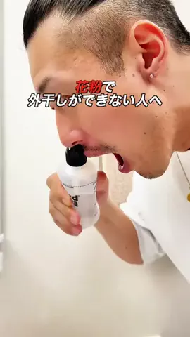 まもライフハックのTikTok投稿