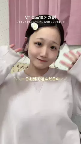 ひなまつりのTikTok投稿