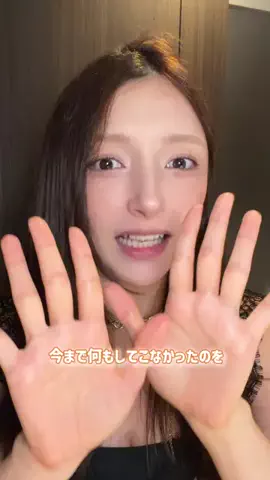 Erika🍒のTikTok投稿