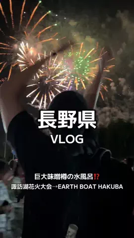 1QUESTION / JAPANのTikTok投稿