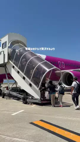 YOU旅行｜世界一周する家族✈️のTikTok投稿