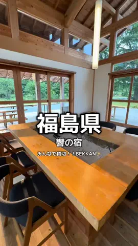 1QUESTION / JAPANのTikTok投稿