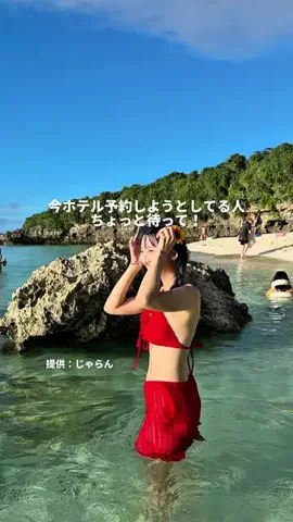 るる | 大阪発おでけけのTikTok投稿