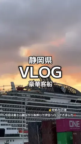 1QUESTION / JAPANのTikTok投稿