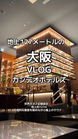 1QUESTION / JAPANのTikTok投稿