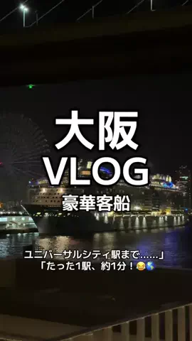 1QUESTION / JAPANのTikTok投稿