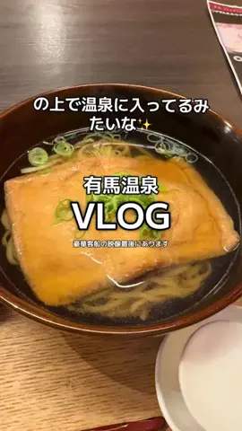1QUESTION / JAPANのTikTok投稿