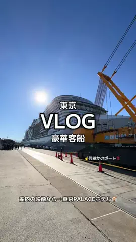 1QUESTION / JAPANのTikTok投稿