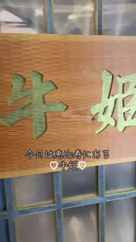🌱Yuno🌱のTikTok投稿