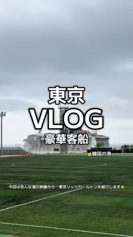 1QUESTION / JAPANのTikTok投稿