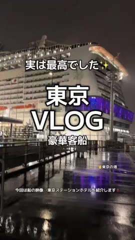1QUESTION / JAPANのTikTok投稿