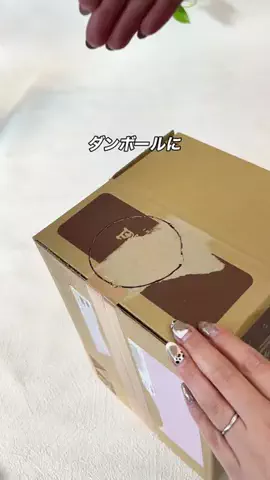 まもライフハックのTikTok投稿