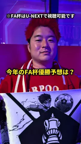 留太郎footballのTikTok投稿